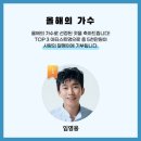 뮤집
