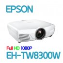 EH팜 | 4K 빔프로젝터 EH-TW8300W 설치후기