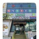 온쌀국수 이미지