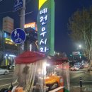 대구예전우시장 이미지