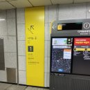 사암당한의원 강남점 ) 침치료 후기