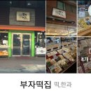 만암농장 이미지