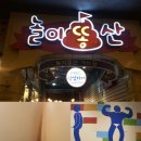 쌍지길 이미지