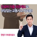 당골어린이공원