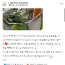 [공지] 세종 스피치학원, 수강생들의 찐 리뷰 모음