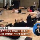 마이짐휘트니스 이미지