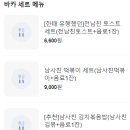 카페바카 이미지
