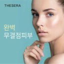 더꼼꼼스킨 - 논산시 중앙로384번길 15-9 | 더꼼꼼스킨