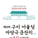인동가산로6-15 이미지