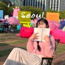 하늘마당-비상 | 서울 야외 도서관 : 서울광장 책 읽는 광장 후기 가족·연인과 가기 좋은 서울 가볼만한 곳