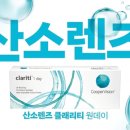 오렌즈 신풍역점 이미지
