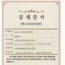 군포대박공인중개사사무소 이미지