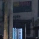 베트남노래주점 뉴스1