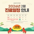 더따뜻한치과의원 이미지