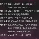 코딩 이미지