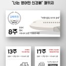 드림유학원 이미지
