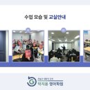 박지용영어학원