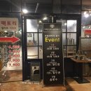 구미 트랩코리아(방탈출카페) 후기