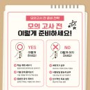 파스칼학원 이미지