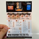 오리굽방 부개역점 이미지