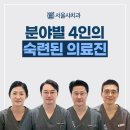 수원탑치과의원 이미지