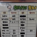 대대숯불갈비