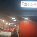 크린빌세탁소