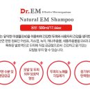 닥터EM 이미지