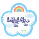 옛날빈대떡 | 용인 중앙시장 &#34; 옛날빈대떡 &#34; 용인 시장 맛집 해물파전 내돈내산 솔직후기