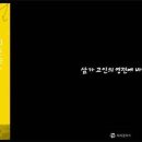 상록수로 이미지
