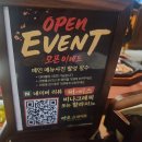 테이크33 | 부산 맛집 마초스테이크 부산 추성훈스테이크 주차 웨이팅 솔직후기