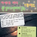 (주)차세대환경