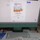 영어 - 하남시 미사대로 410 | 경선식 수능영단어 수능영어공부후기