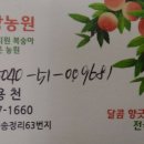 늘해랑농원 이미지