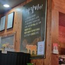 우가네한우짝갈비살 이미지