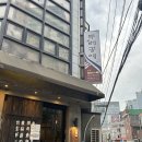중화객잔 - 양주시 개나리11길 19 | [국내/용산 맛집] 용리단길 중식 중화국밥 맛집 내돈내산 솔직후기 '중화객잔 수'