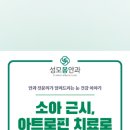 평촌드림의원 이미지