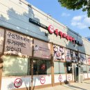 두거리우신탕 청주(오창점) 이미지