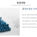 한빛광고기획 이미지