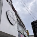 중앙카크리닉 | 당진 크리닉 전문 미용실 ❛찰스리헤어테크 당진점❜ 만족 후기