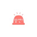 자인당약국 이미지