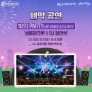 공주투