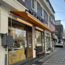 그대를위한식빵 목동점 이미지