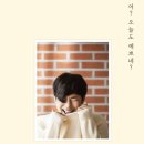 오늘,예쁘네