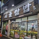 인동중앙로7길-1 이미지