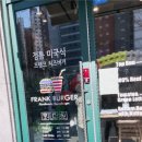 프랭크버거전주효천점 이미지