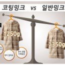 밍크세탁소 이미지