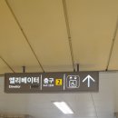 영등포시장역 2번 출입구 이미지