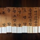 무아국수보쌈