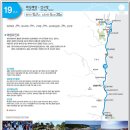 해파랑길 19코스 (화진해변-장사해변-강구항) : 2024. 5. 18. 이미지